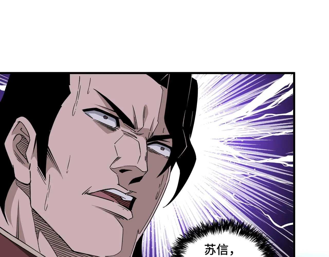 第193话 来取你性命！ 第63页