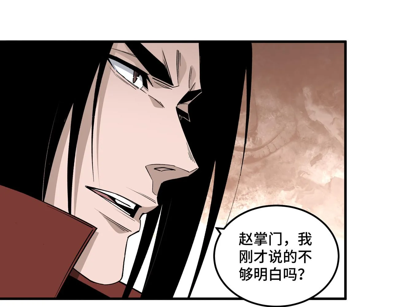 第193话 来取你性命！ 第68页
