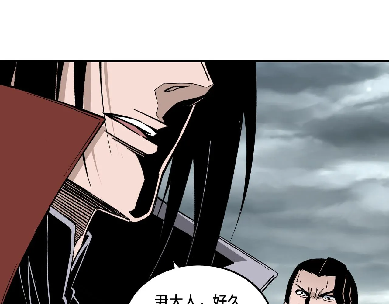 第193话 来取你性命！ 第73页
