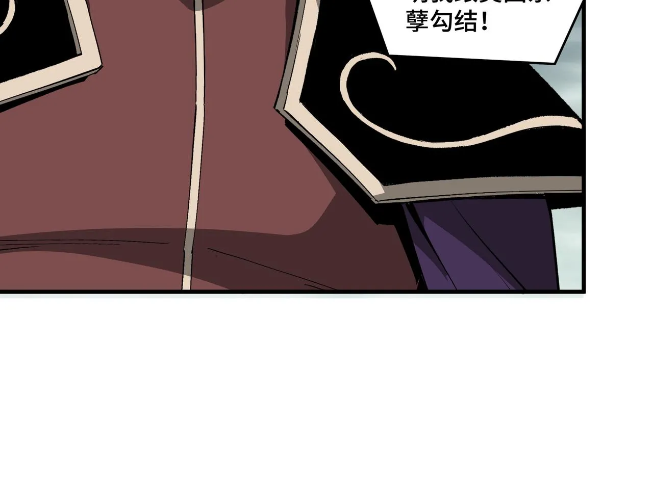 第193话 来取你性命！ 第80页