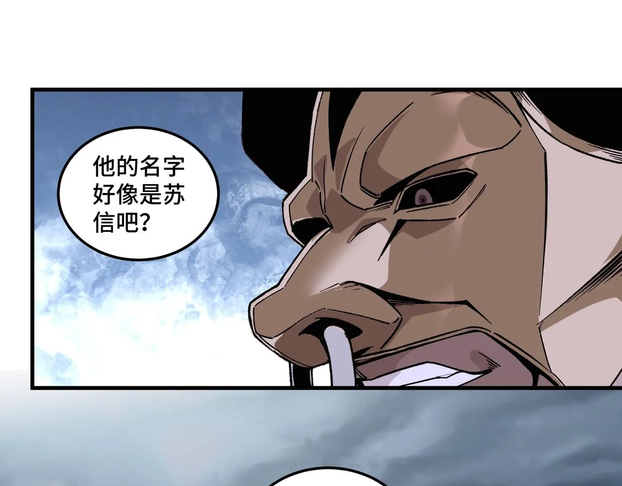 第194话 晋升 第18页