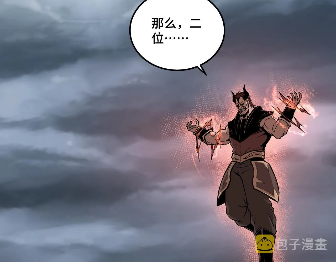 第194话 晋升 第19页