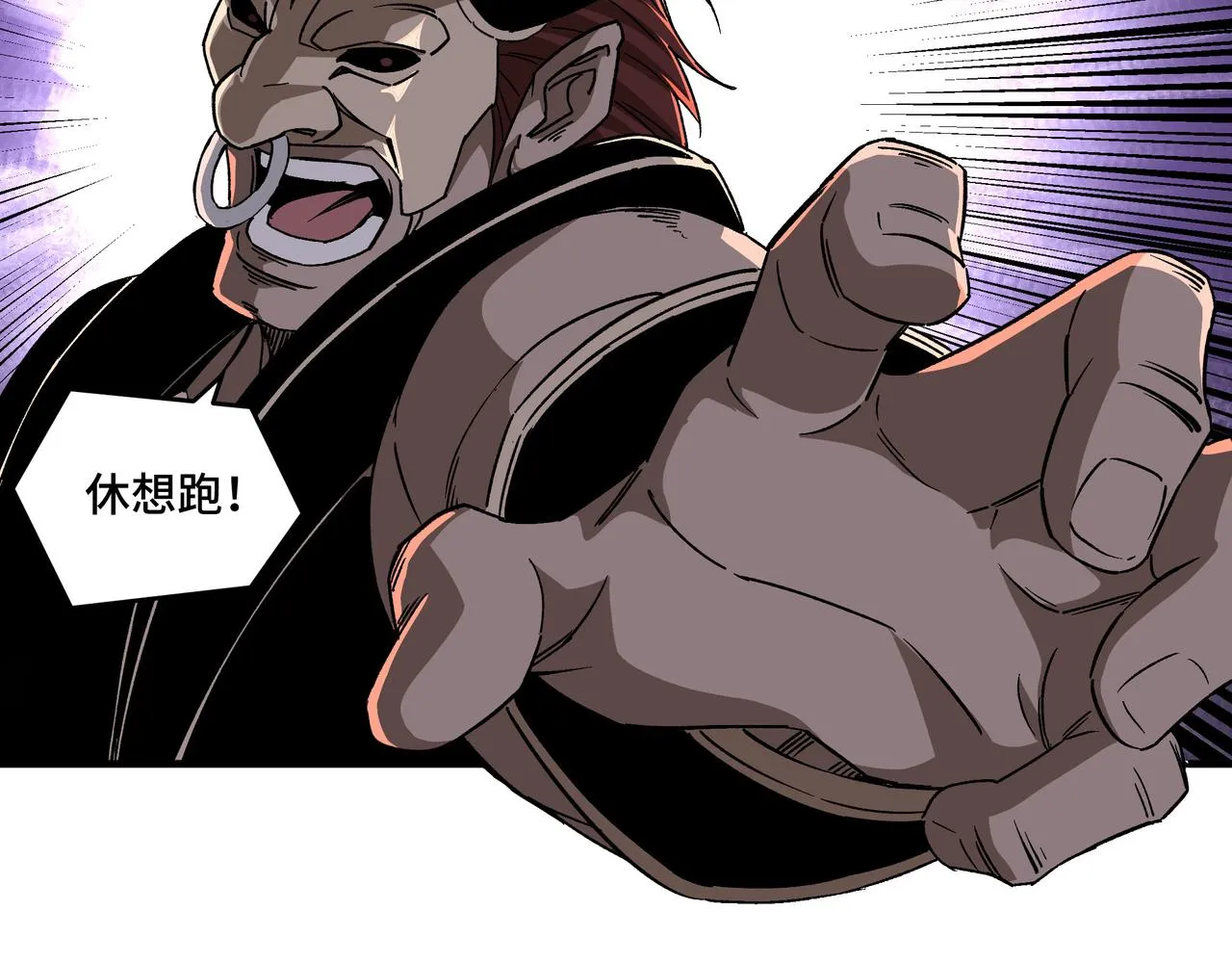 第194话 晋升 第26页