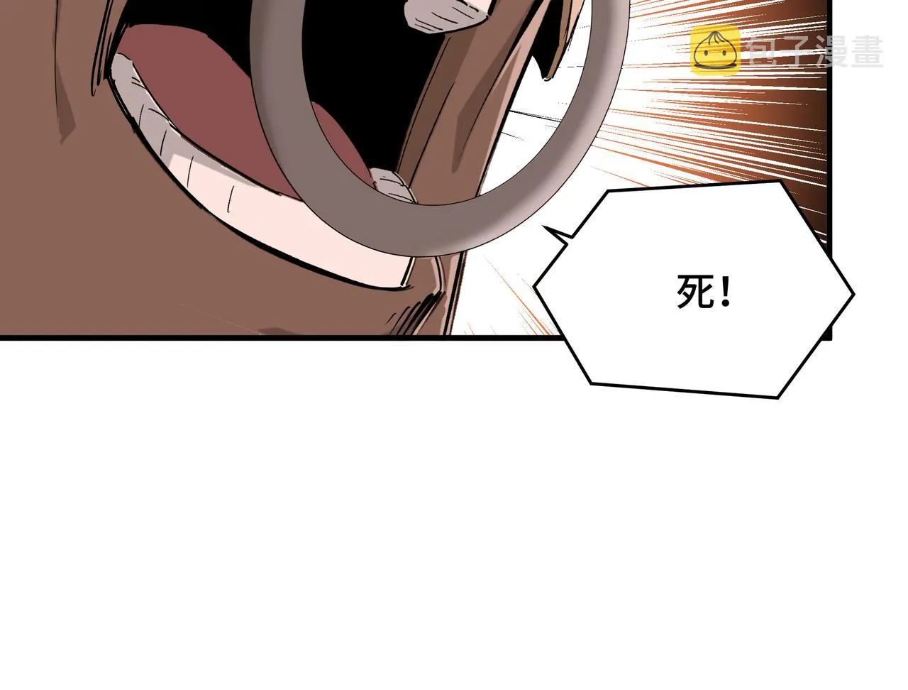 第194话 晋升 第53页