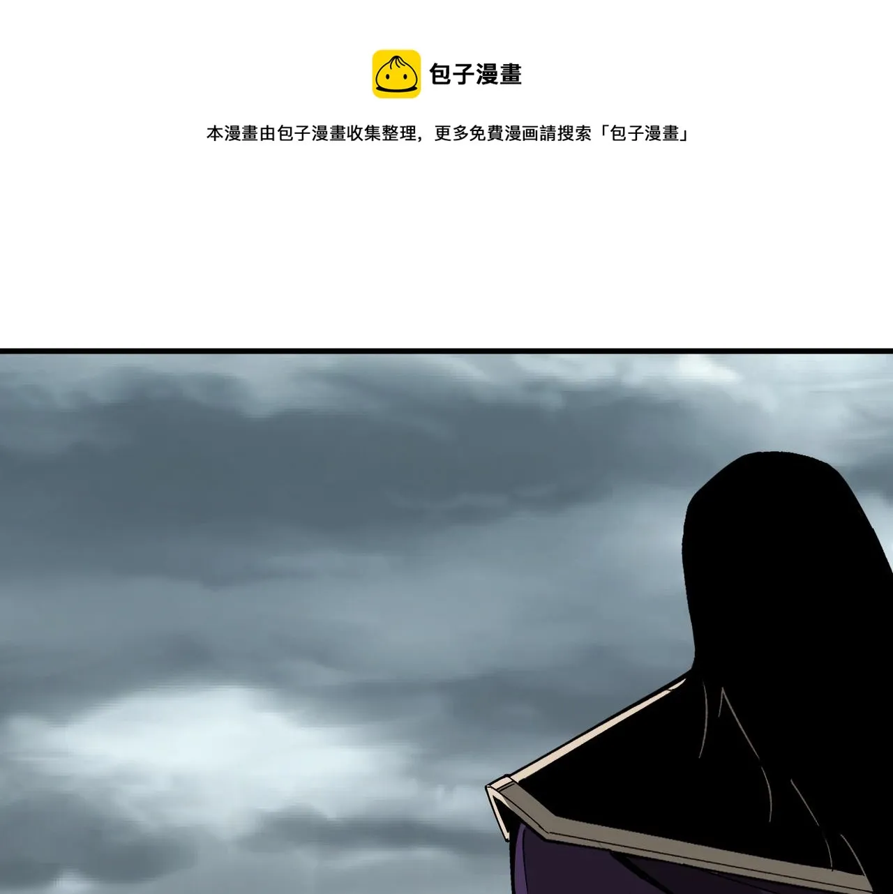 第194话 晋升 第60页