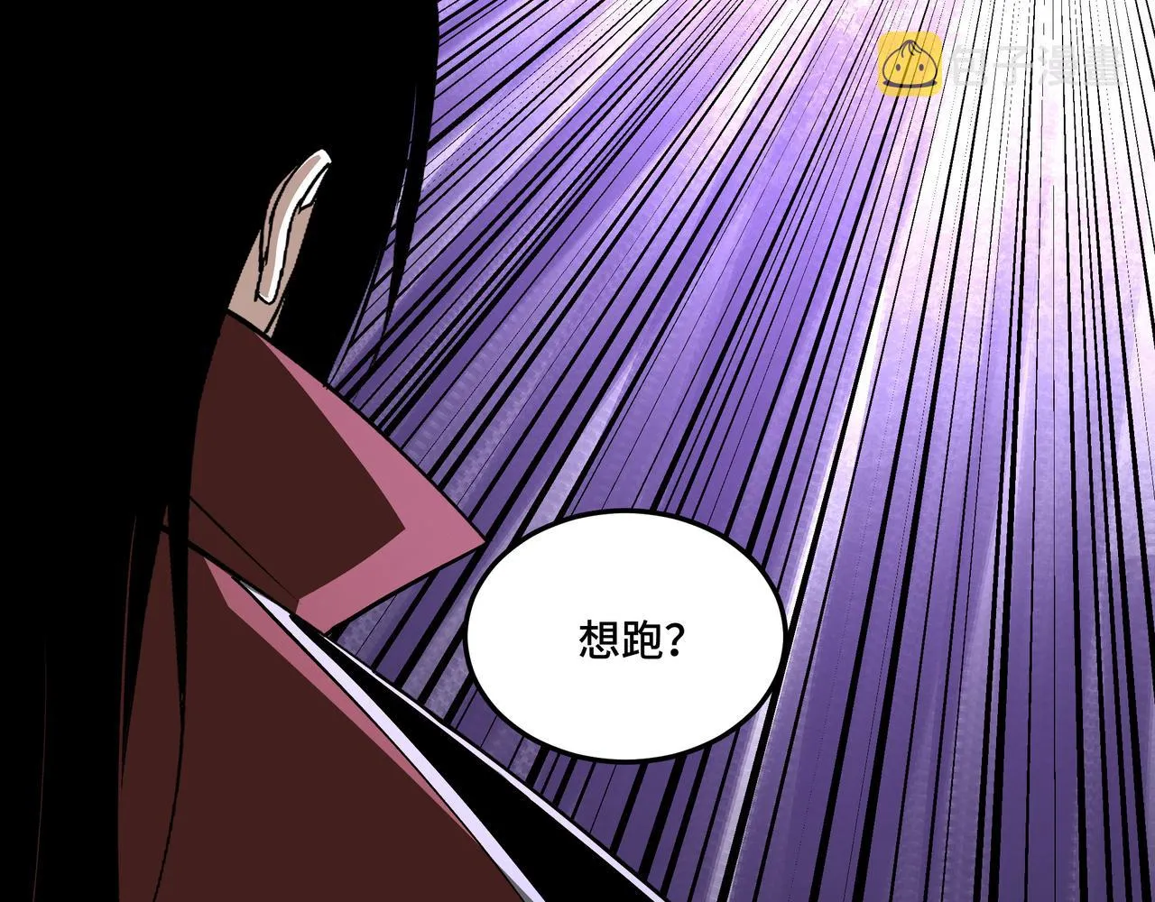 第194话 晋升 第68页