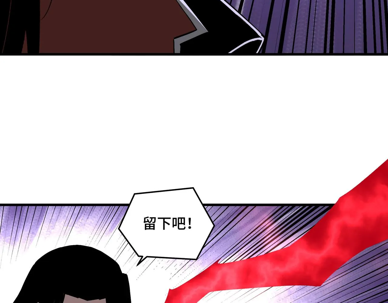 第194话 晋升 第69页