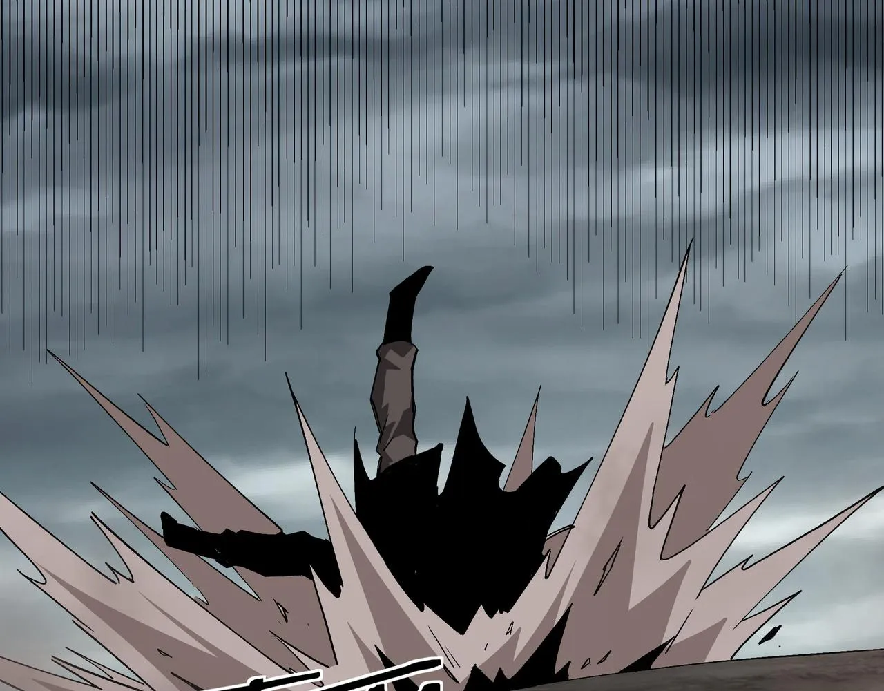 第194话 晋升 第75页