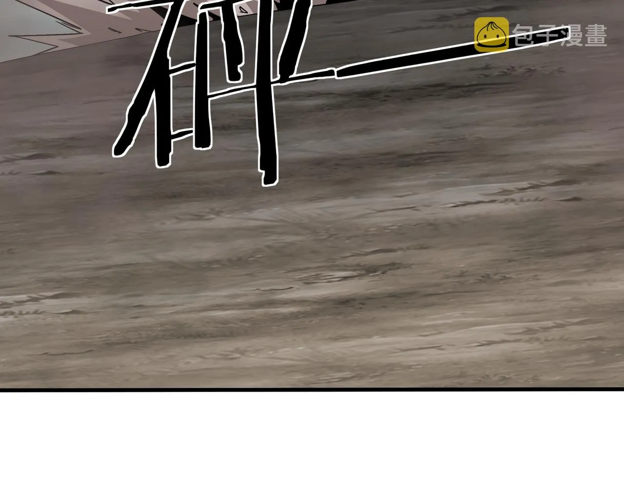 第194话 晋升 第76页