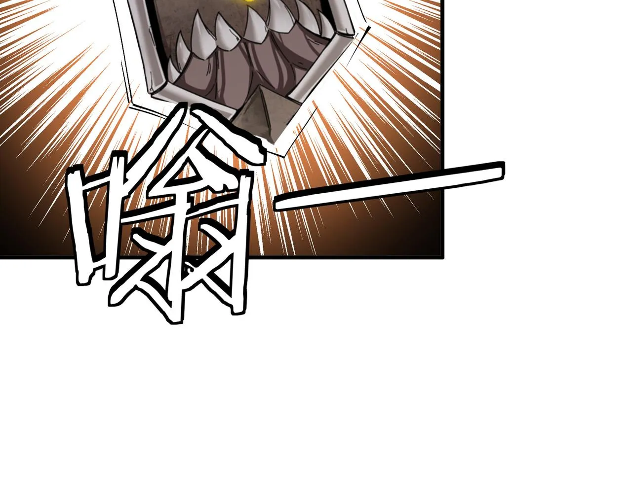 第195话 周家跟沈家 第13页