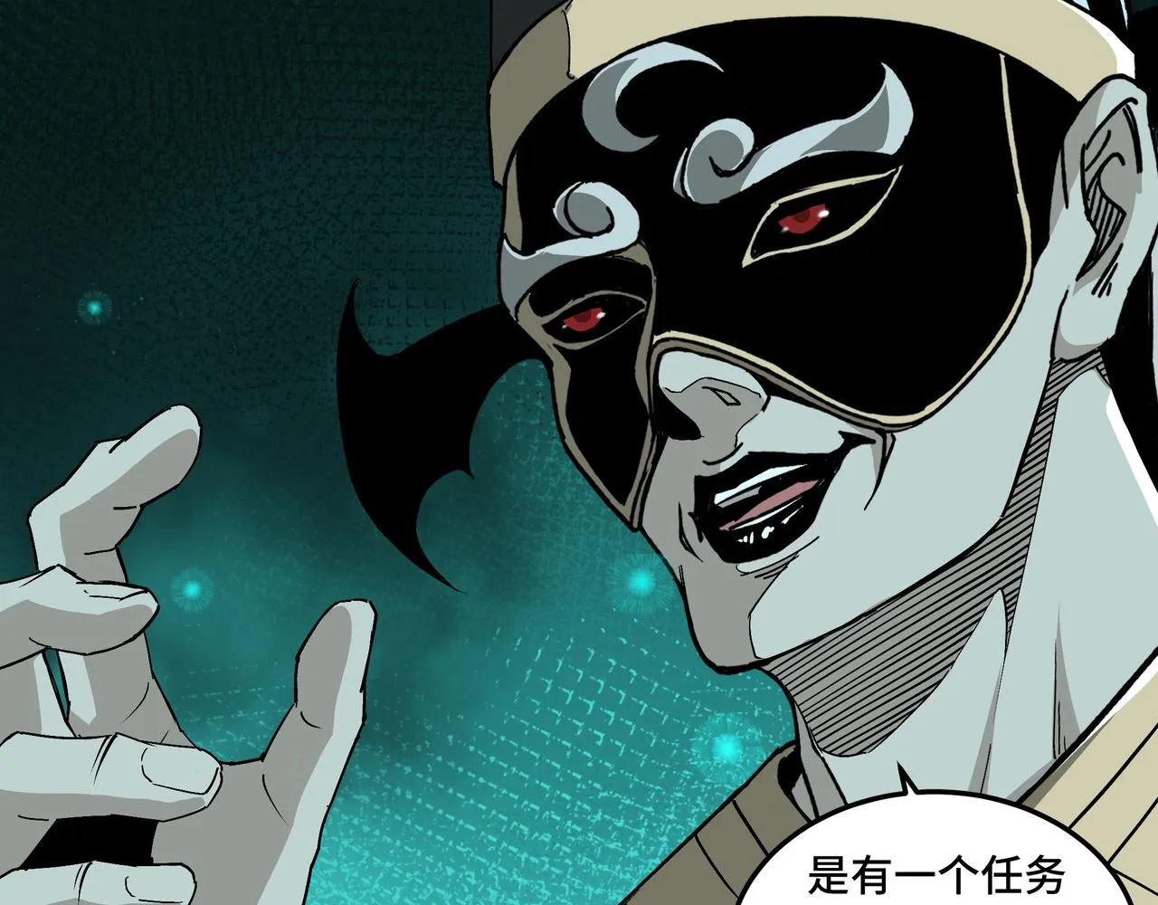 第195话 周家跟沈家 第17页