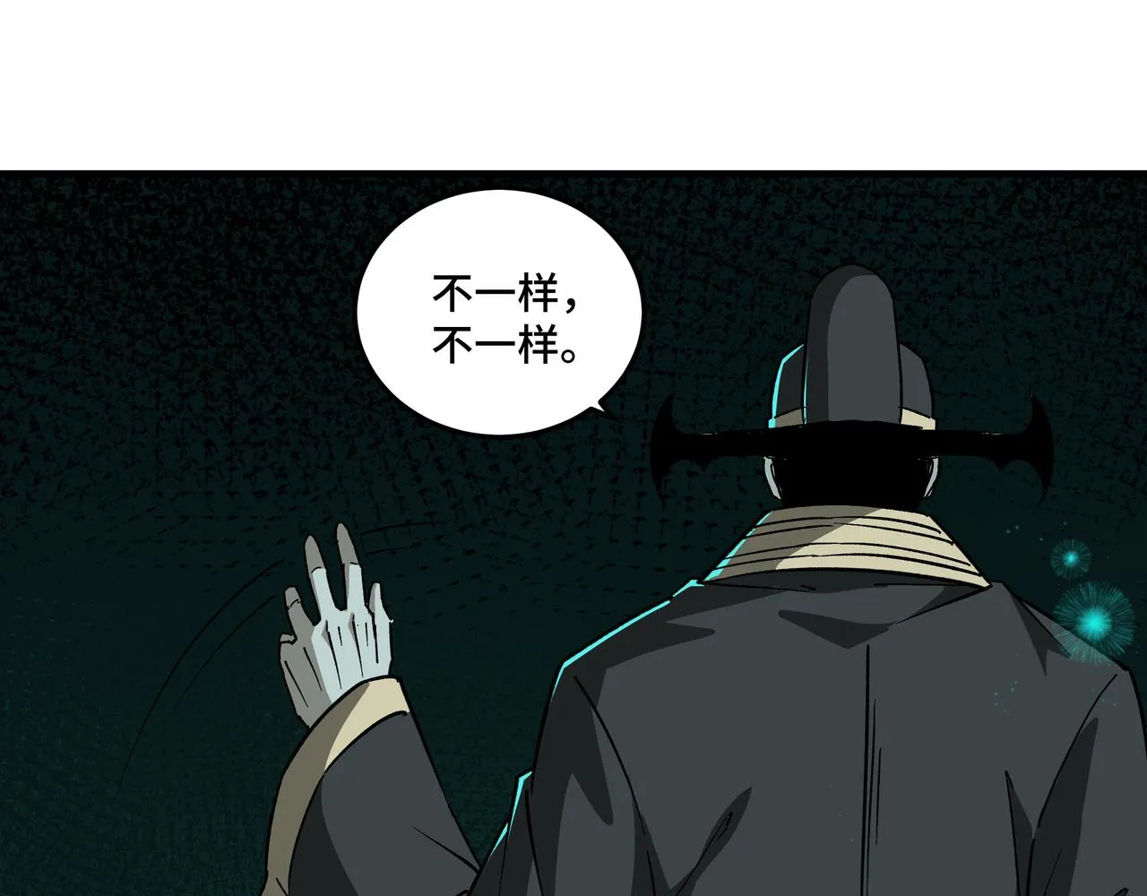 第195话 周家跟沈家 第28页