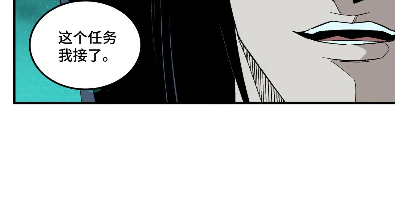 第195话 周家跟沈家 第35页