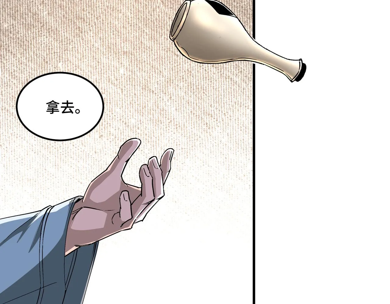 第195话 周家跟沈家 第62页