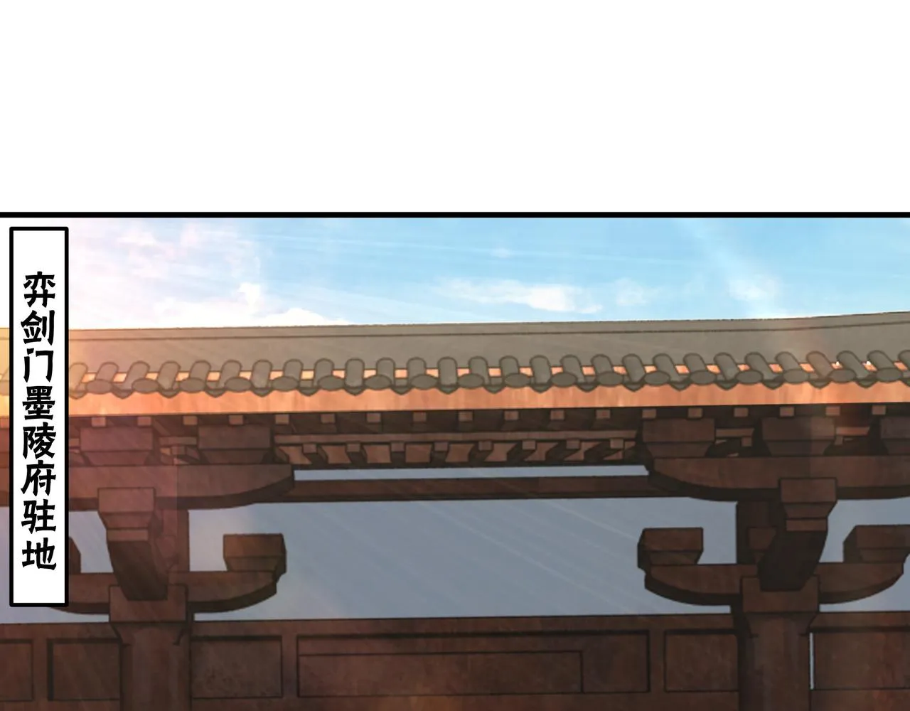 第195话 周家跟沈家 第67页
