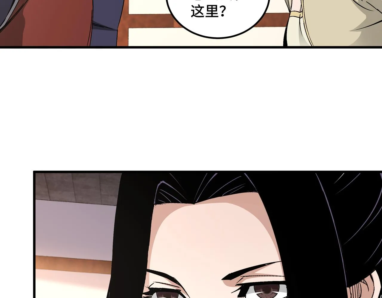 第195话 周家跟沈家 第77页