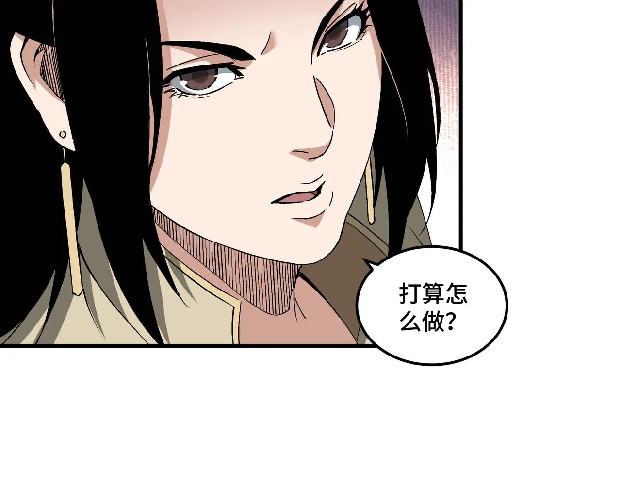 第196话 下战帖 第15页