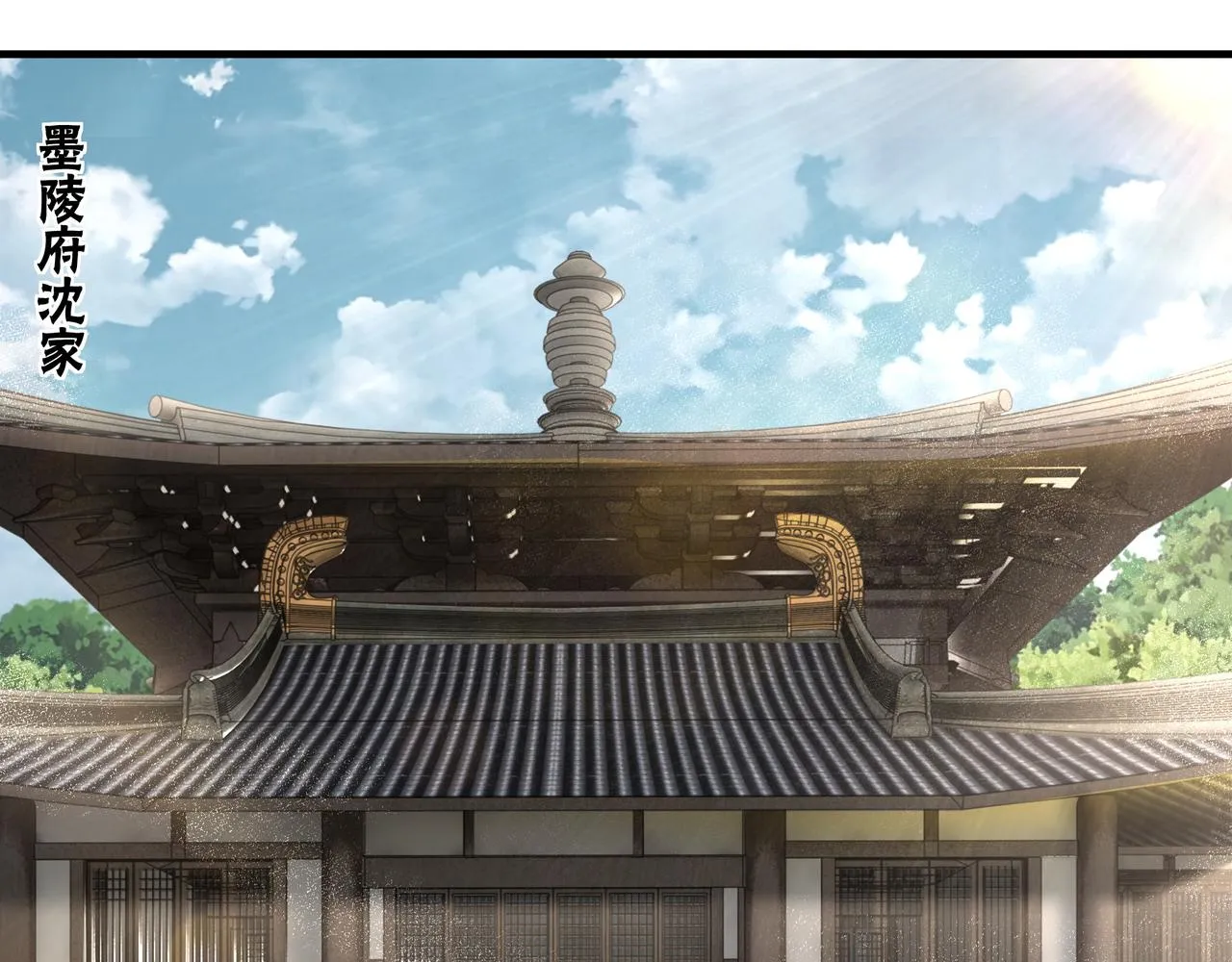 第196话 下战帖 第27页