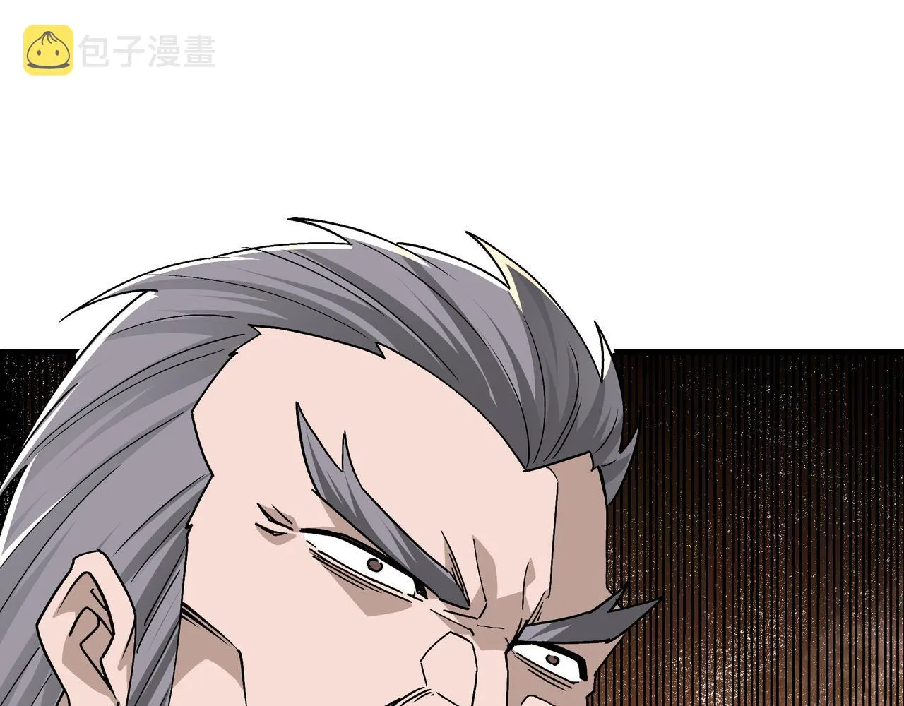 第196话 下战帖 第49页