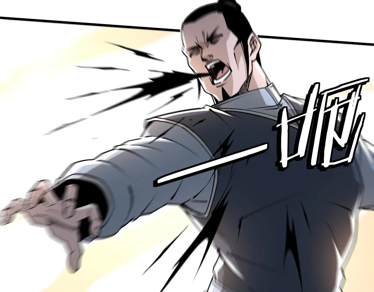 第197话 将计就计 第7页