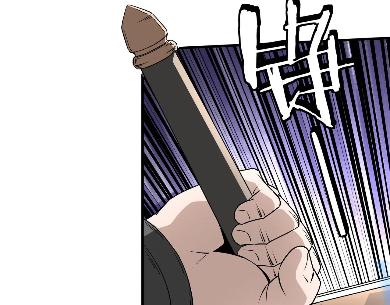 第197话 将计就计 第13页