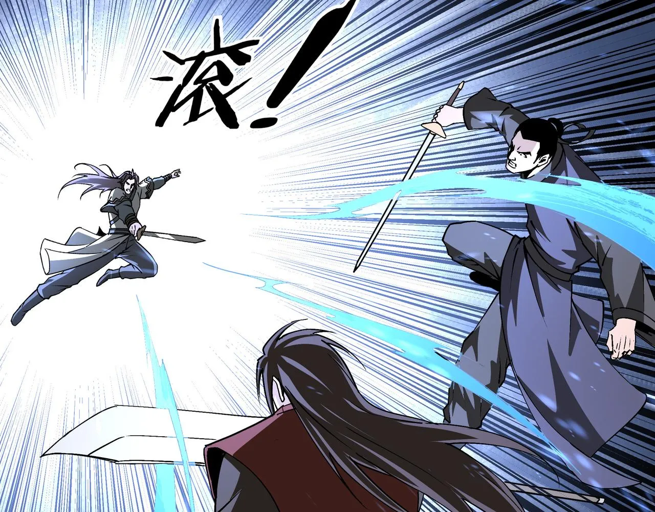第197话 将计就计 第15页