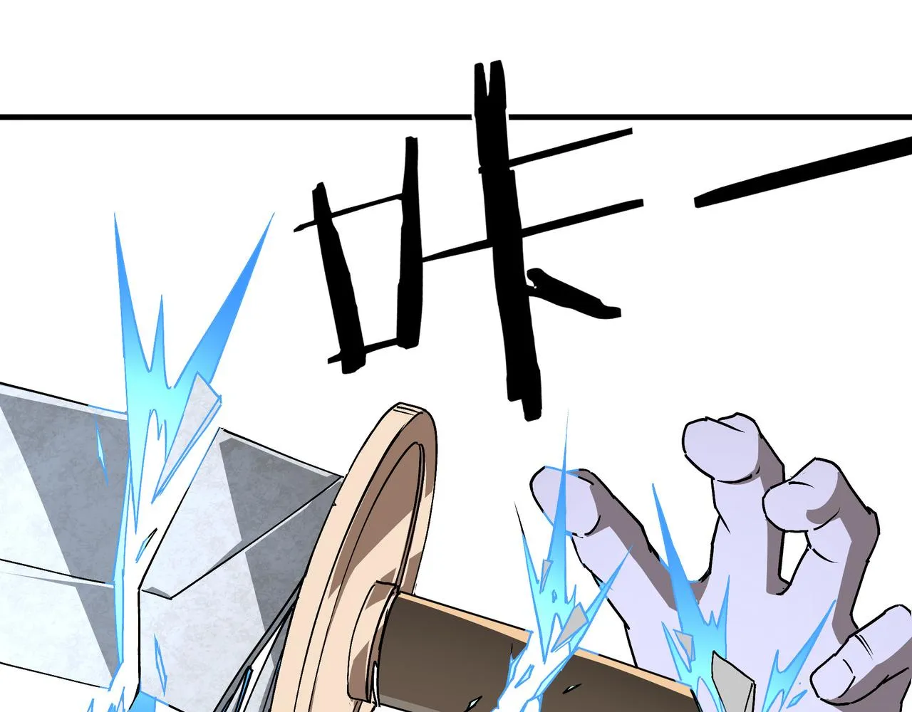 第197话 将计就计 第18页