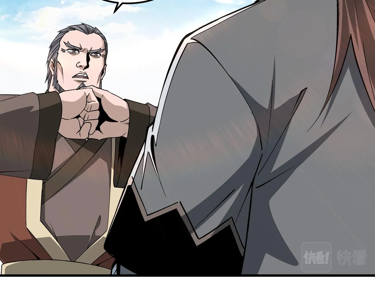 第197话 将计就计 第27页