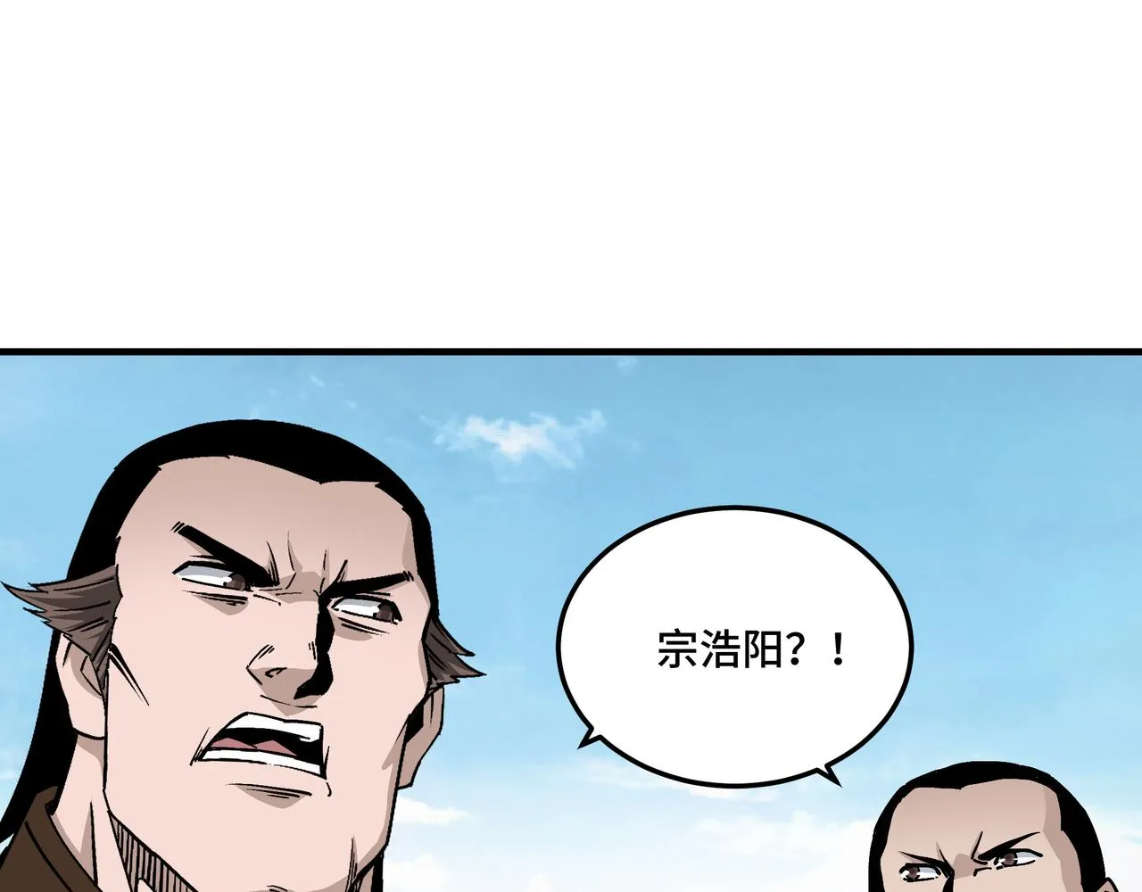 第197话 将计就计 第30页