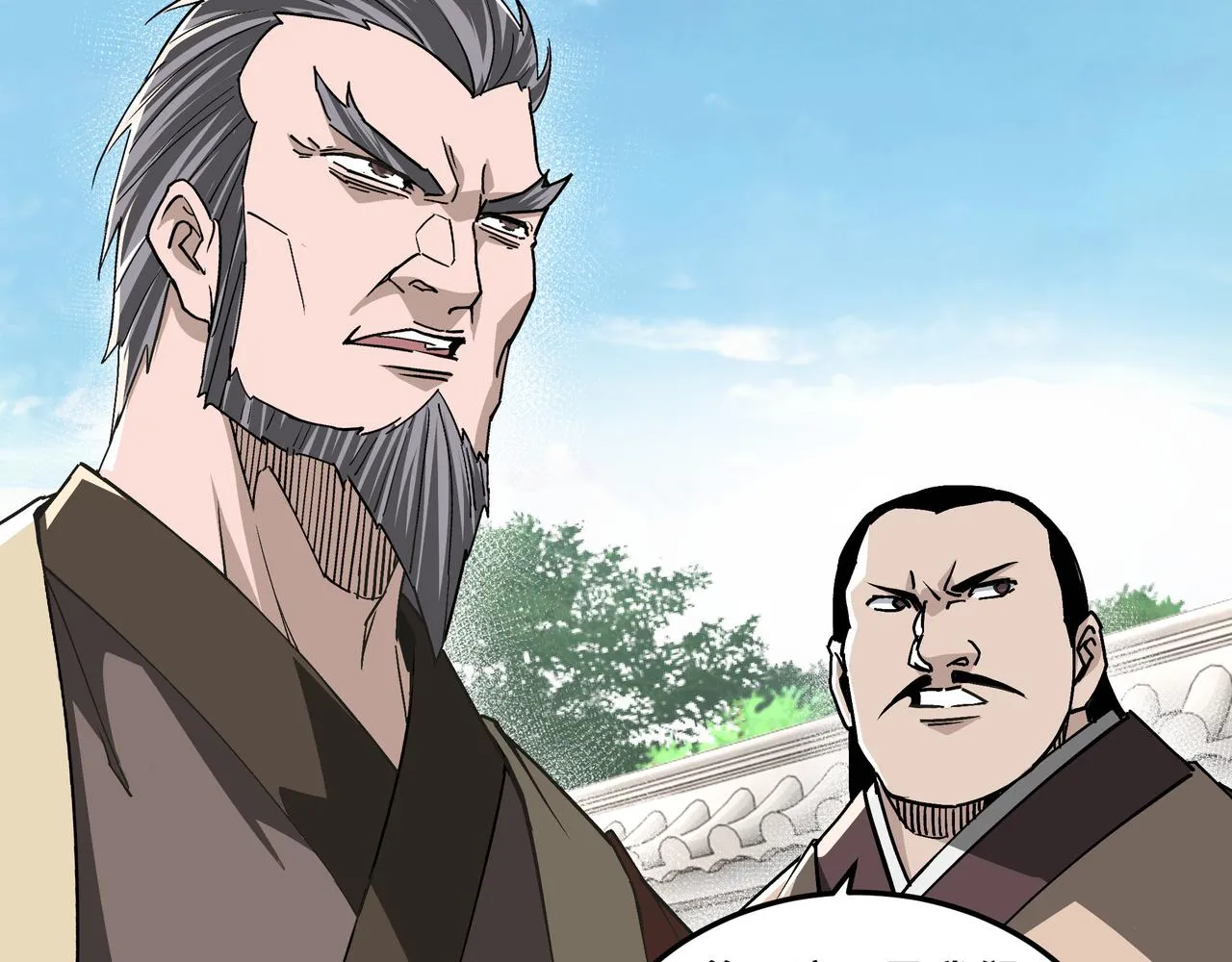 第197话 将计就计 第40页