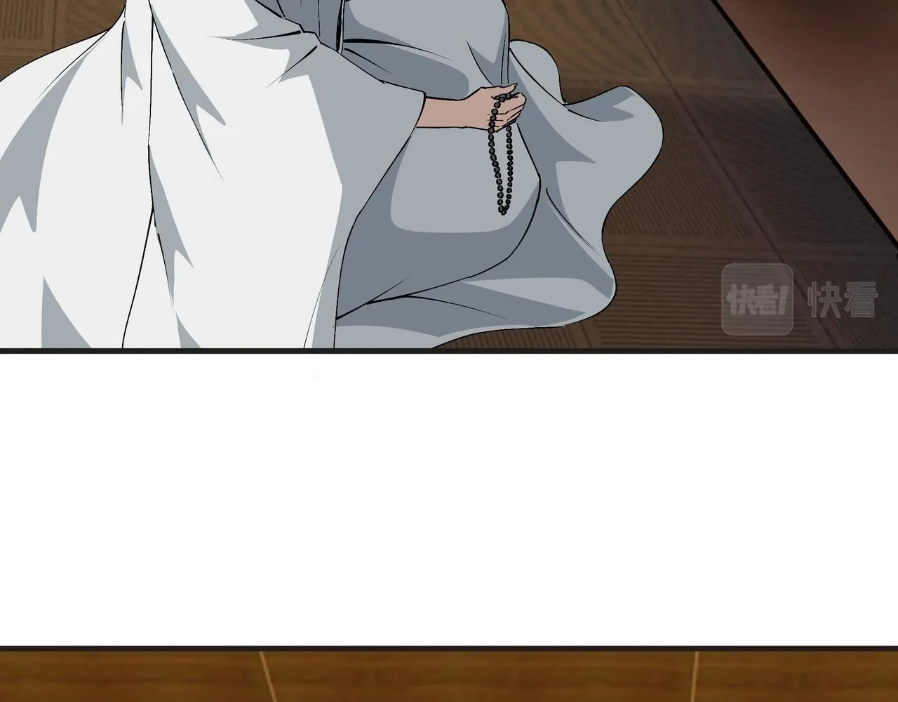 第197话 将计就计 第50页