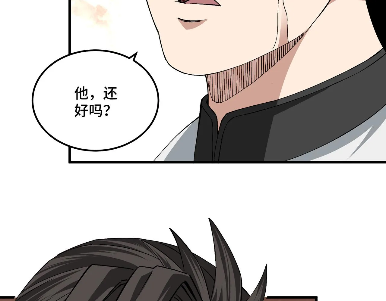 第197话 将计就计 第56页