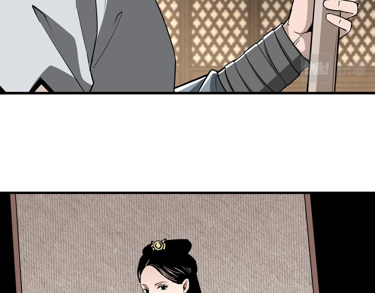 第197话 将计就计 第60页