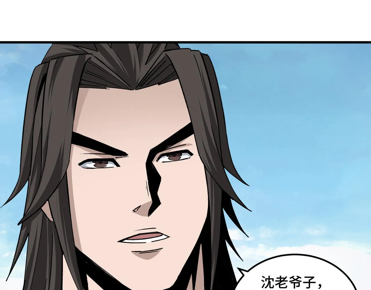 第197话 将计就计 第68页