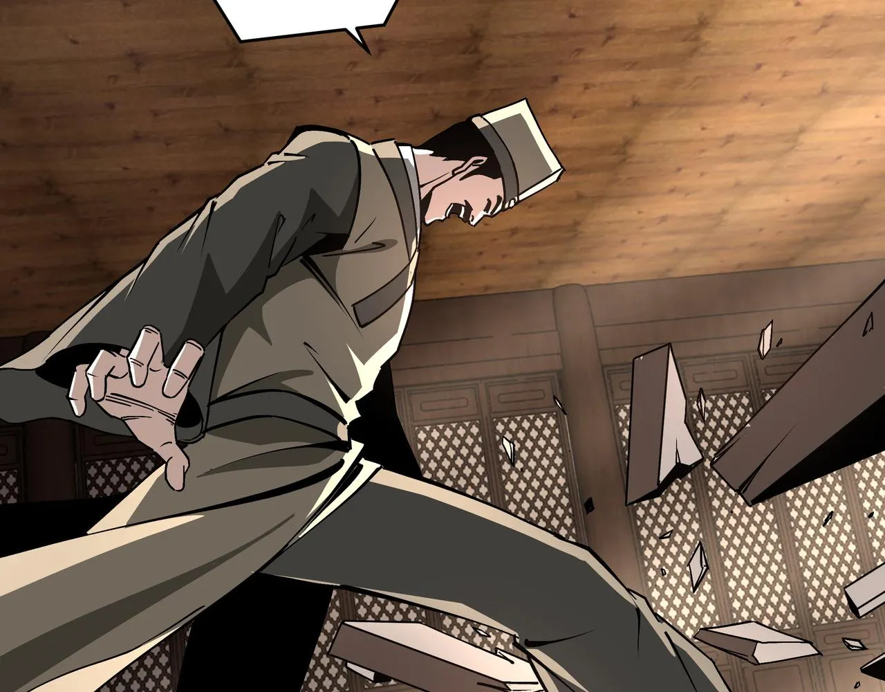 第198话 元磁精铁矿 第16页
