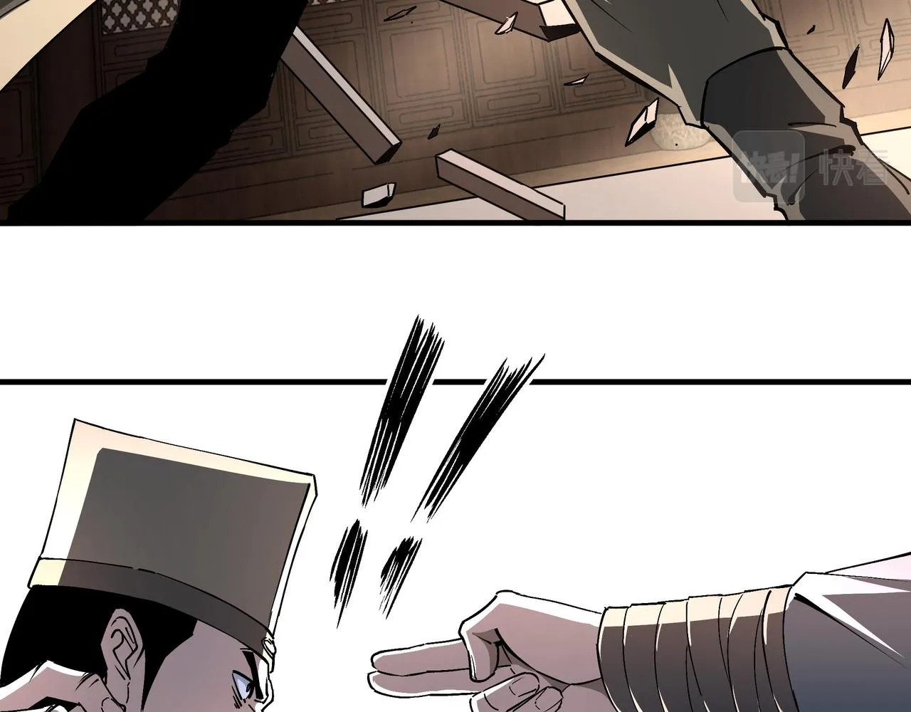 第198话 元磁精铁矿 第17页