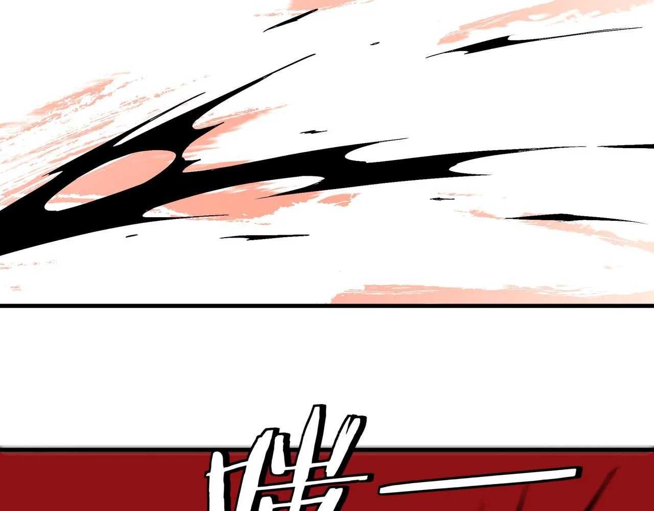 第198话 元磁精铁矿 第19页