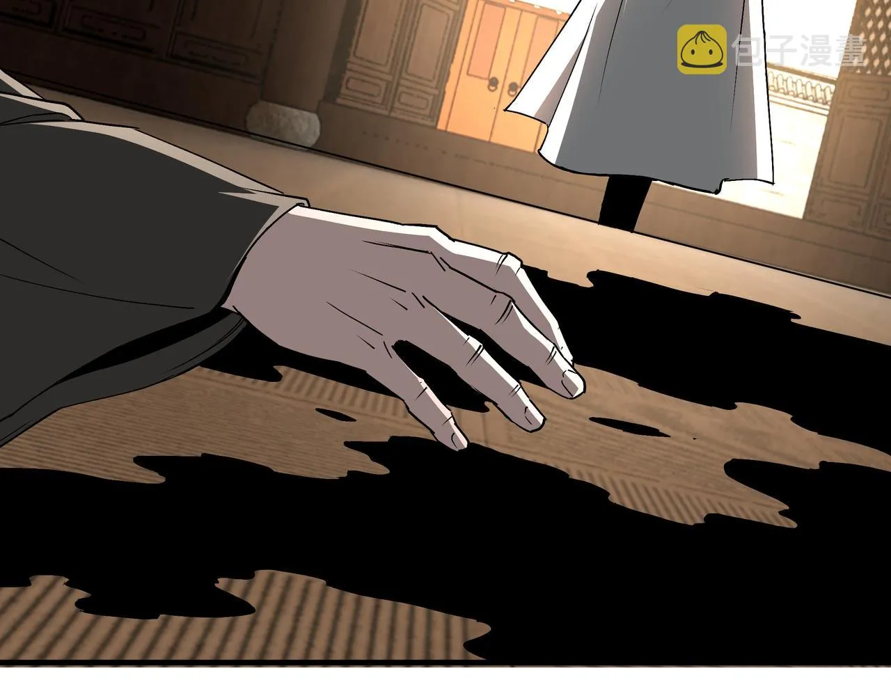 第198话 元磁精铁矿 第23页