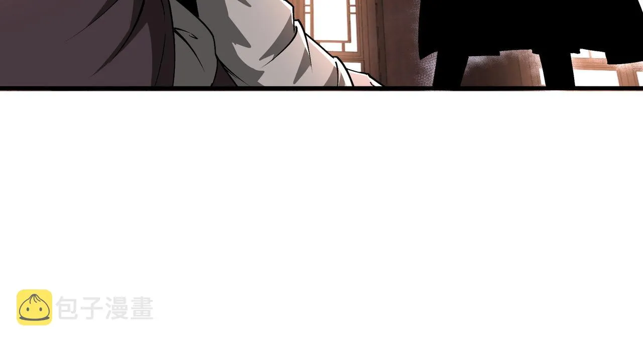 第198话 元磁精铁矿 第29页