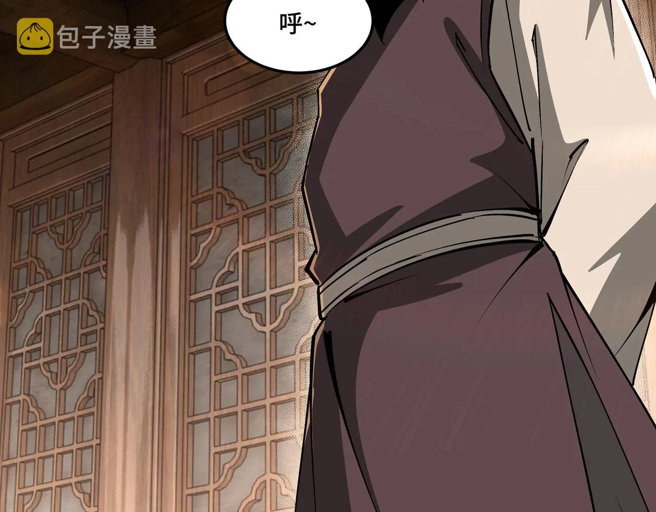 第198话 元磁精铁矿 第35页