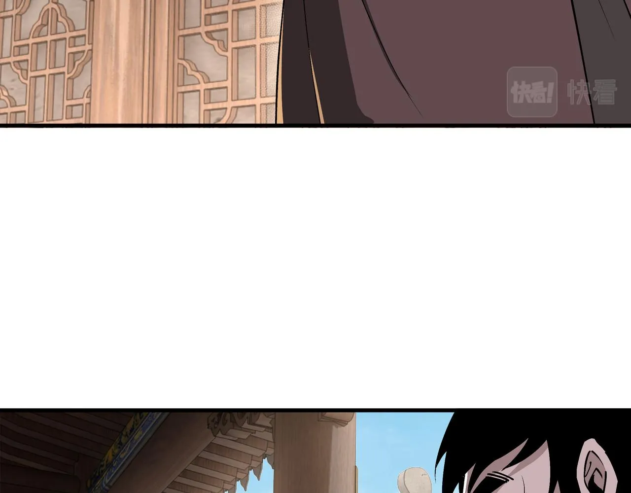 第198话 元磁精铁矿 第36页