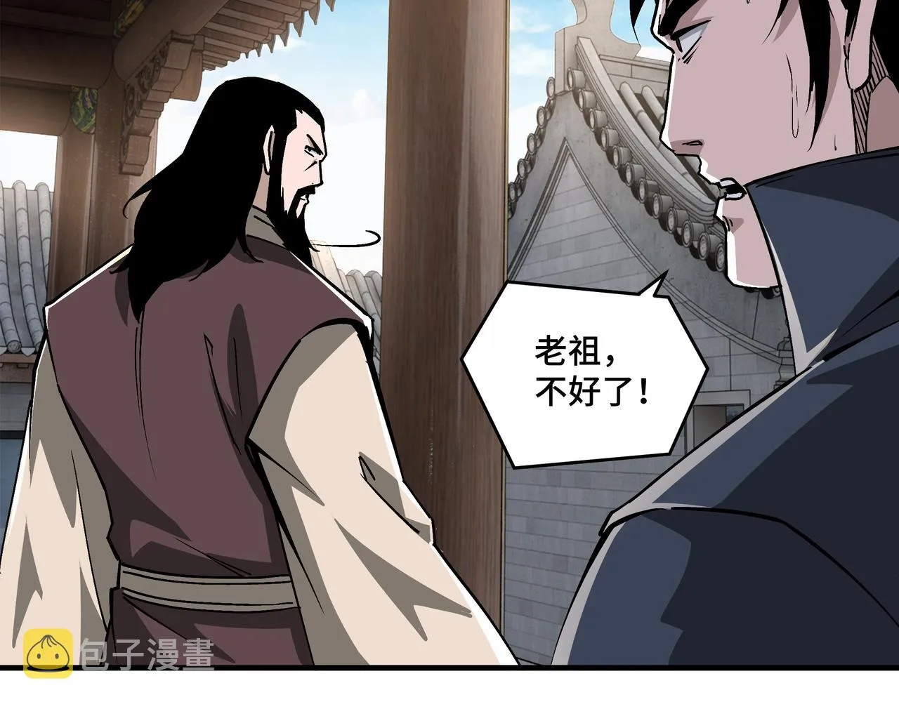 第198话 元磁精铁矿 第37页