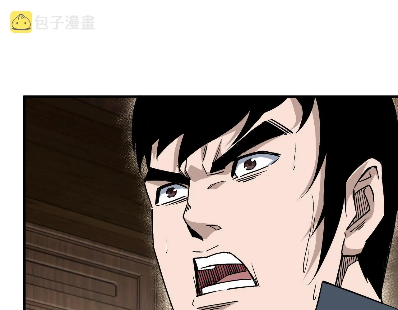第198话 元磁精铁矿 第39页