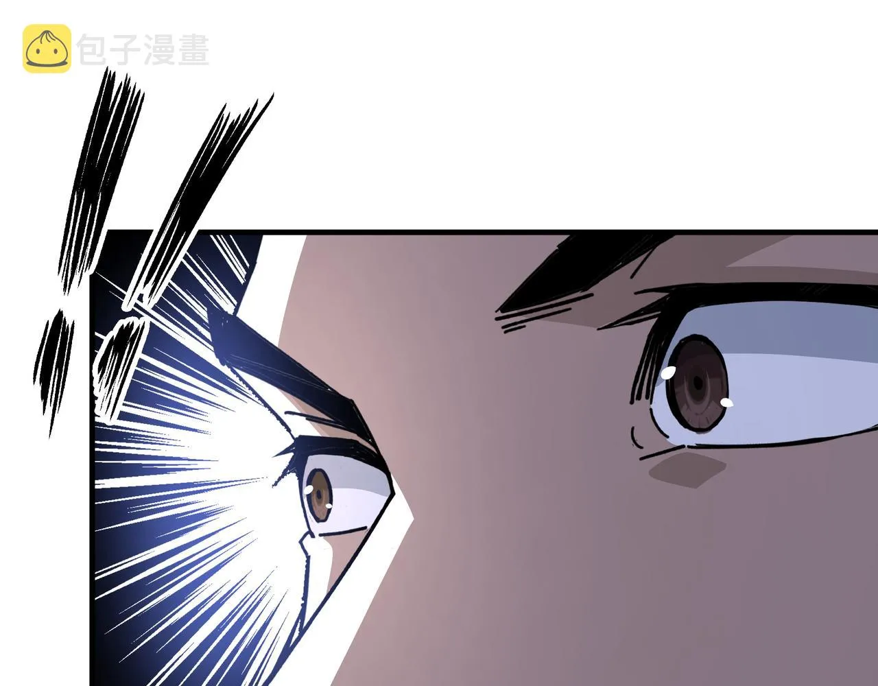第198话 元磁精铁矿 第69页