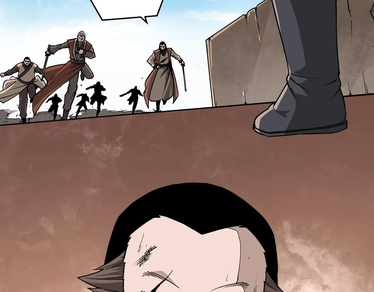 第199话 司命星君 第6页