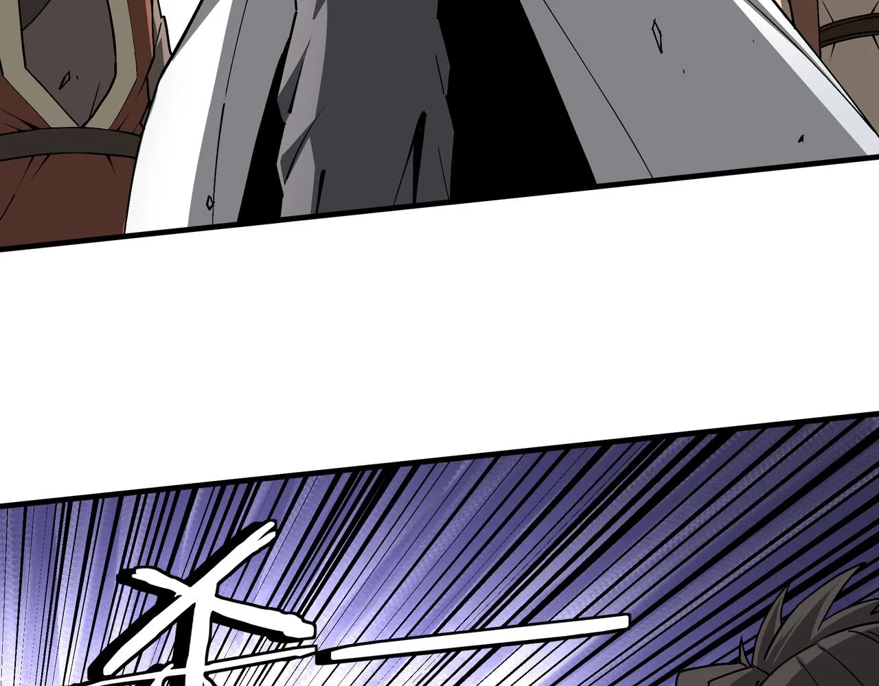 第199话 司命星君 第16页