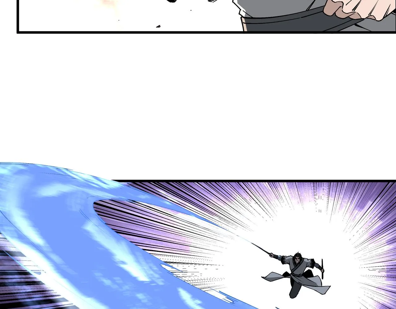 第199话 司命星君 第20页