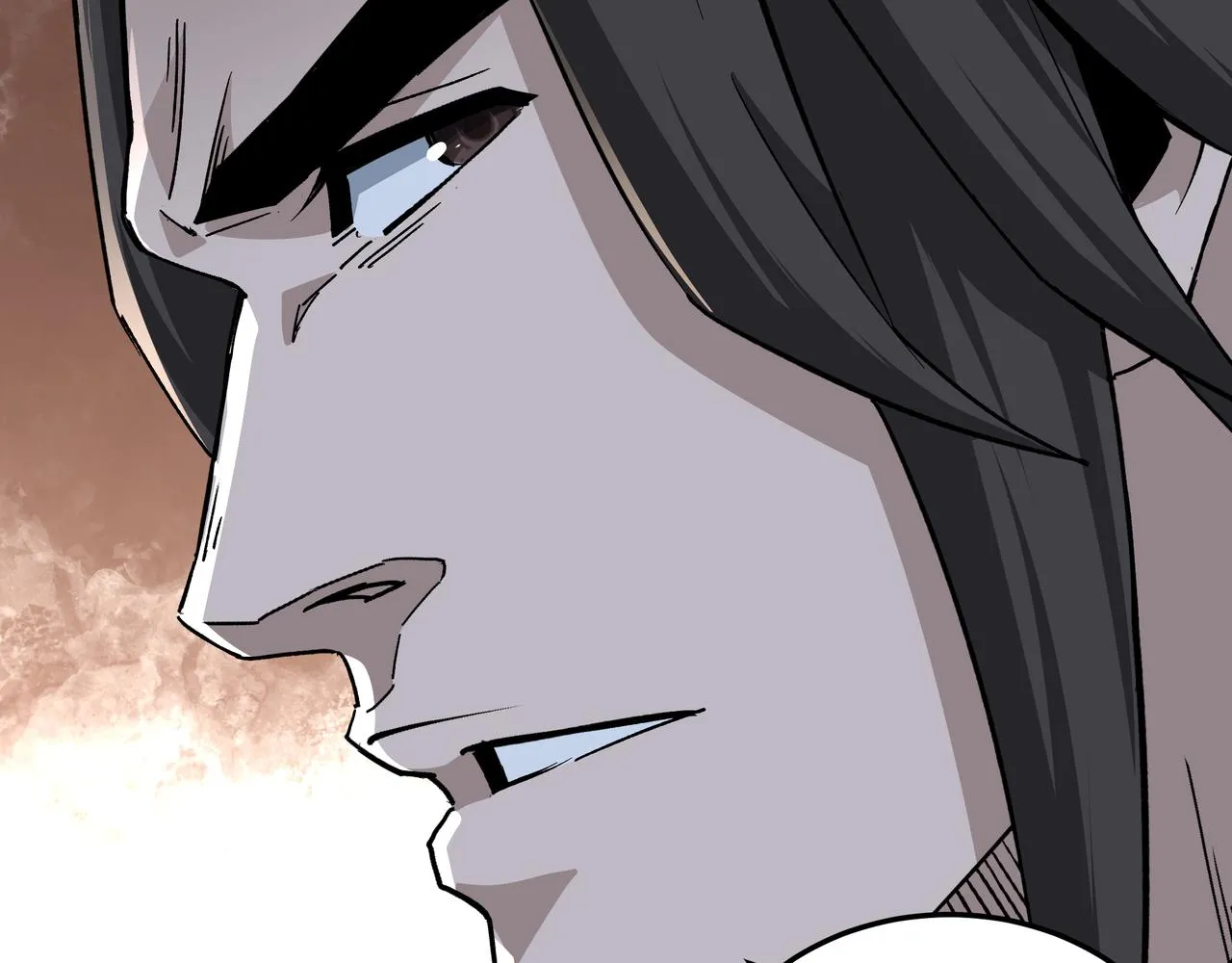 第199话 司命星君 第45页