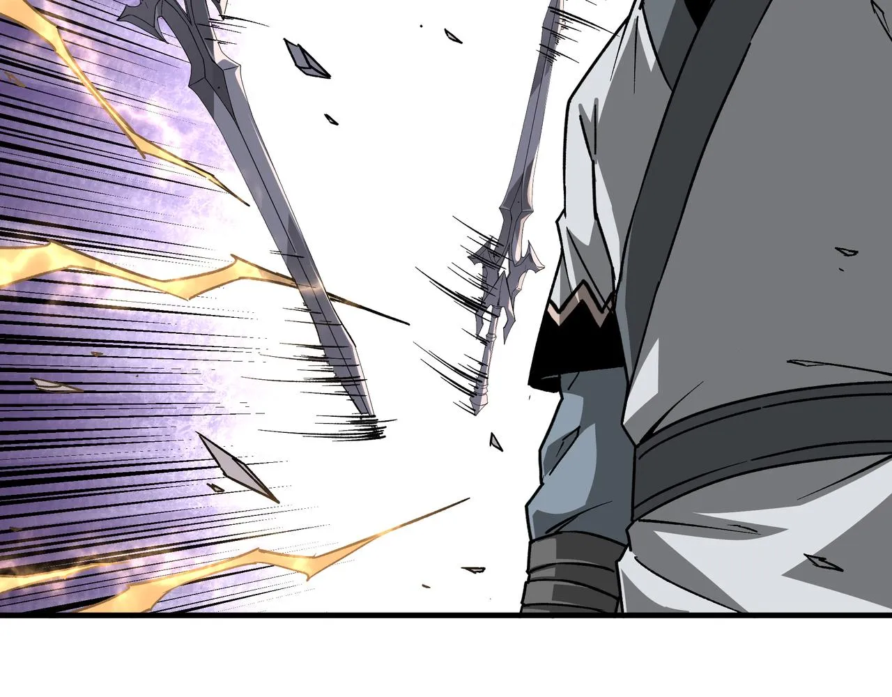 第199话 司命星君 第64页