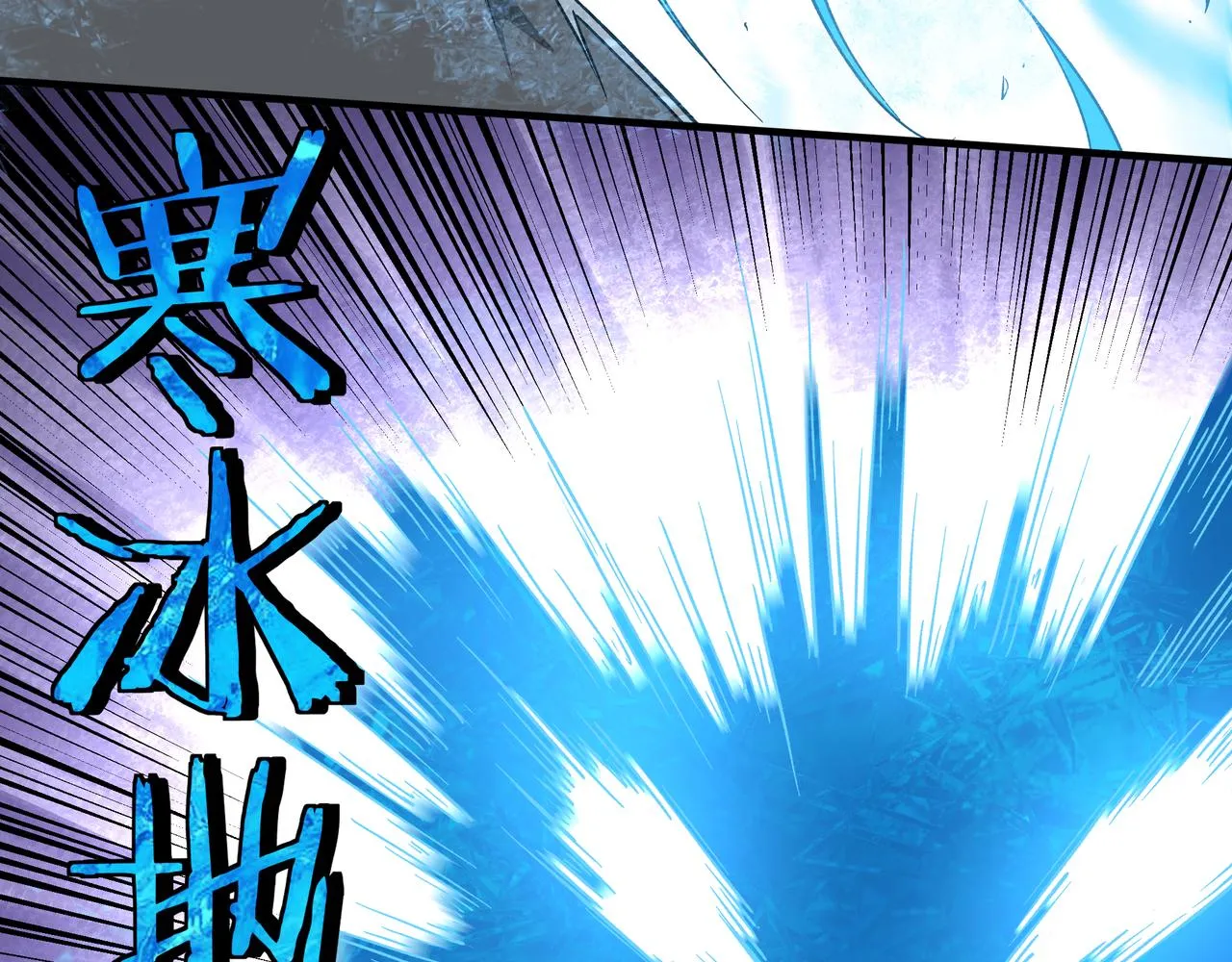 第199话 司命星君 第73页